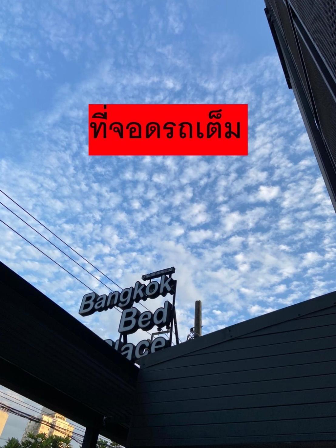 Bangkok Bed Place Екстериор снимка