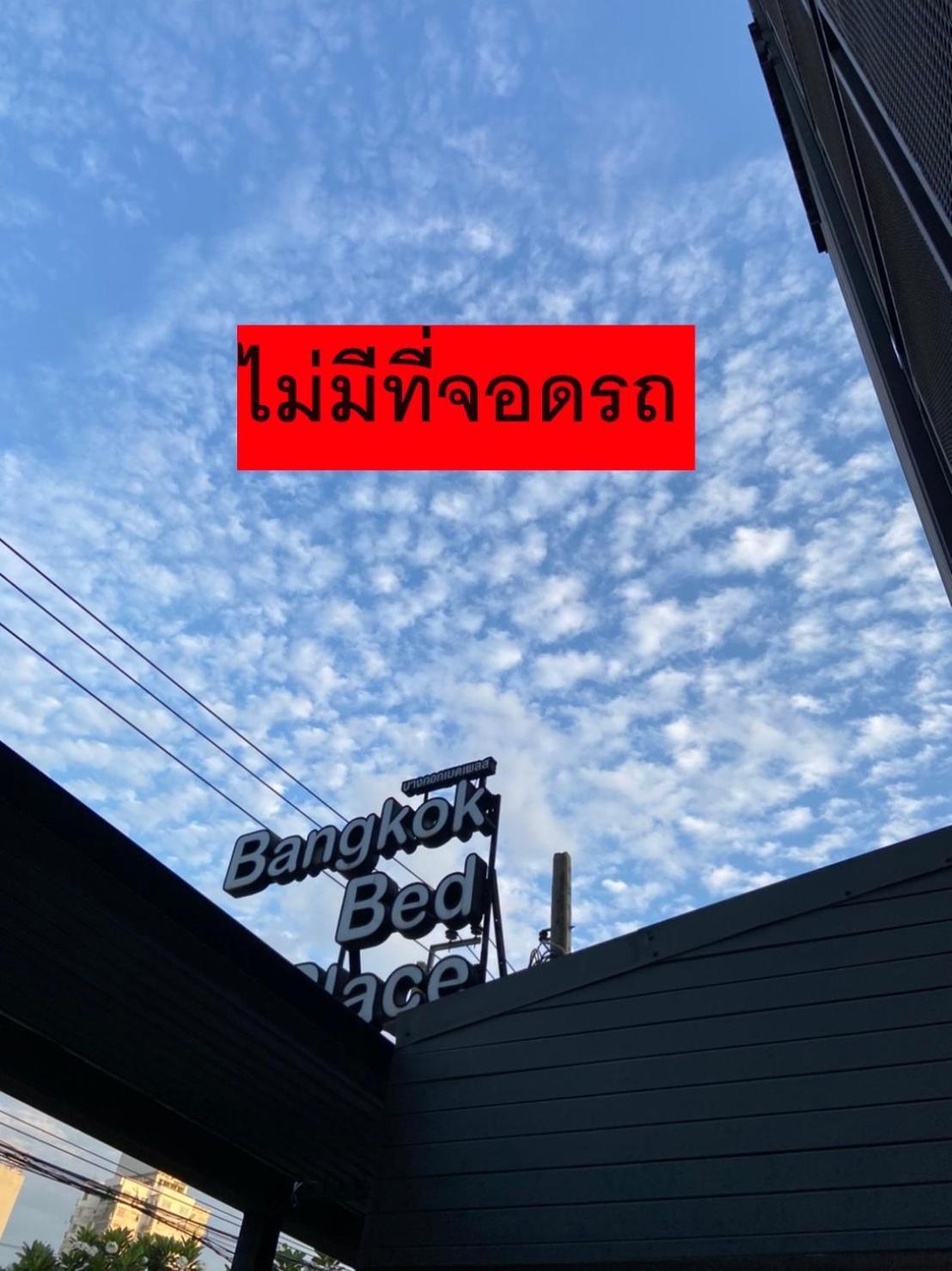 Bangkok Bed Place Екстериор снимка