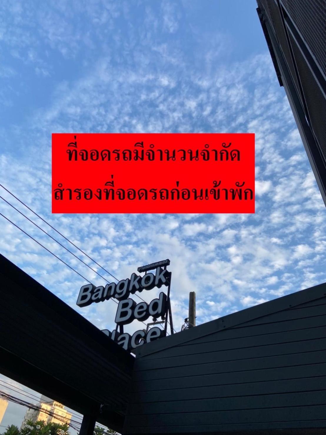 Bangkok Bed Place Екстериор снимка